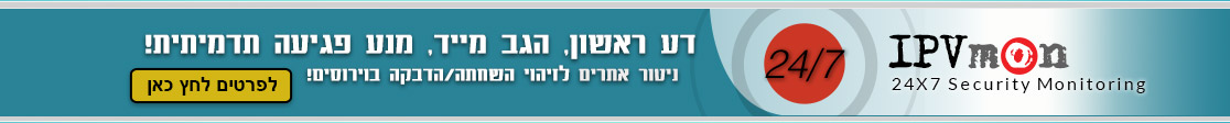 IPVmon banner